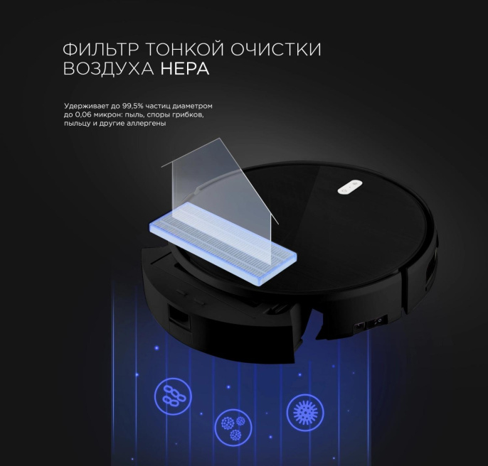 Робот-пылесос RED SOLUTION RV-R6040S, 22Вт, черный/черный