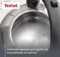 Чайник металлический Tefal Wawe N4210117 2.5л. серебристый 3110602015