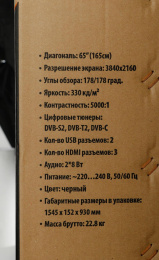 65" Телевизор SunWind SUN-LED65XU401 4K Ultra HD, СМАРТ ТВ, YaOS, черный