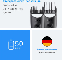 Триммер Braun AIO3500 серый