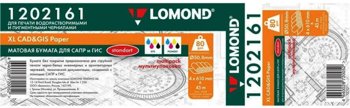 Бумага Lomond 1202161, для струйной печати, 610мм х 45м, втулка 50.8мм (2"), 80г/м2, белый, покрытие матовое