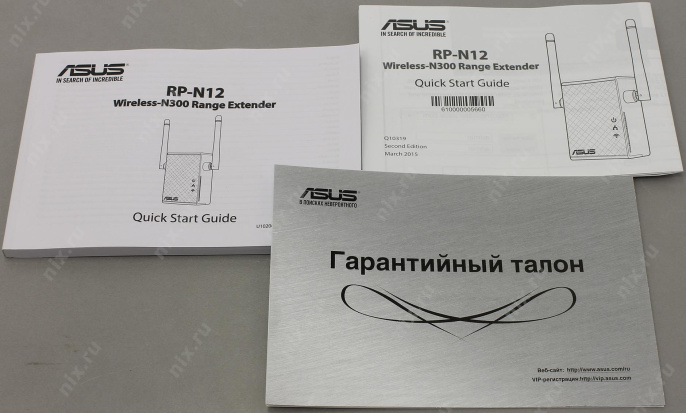 Точка доступа Репитер ASUS RP-N12 Range Extender/Access Point UTP 100Mbps, 802.11b/g/n, 300Mbps, 2x2dBi