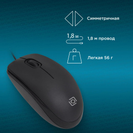 Мышь Оклик 195M for business черный оптическая 1200dpi USB 3but (M218 Black)