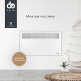 Конвектор DOMFY DCW-CH1020, 2000Вт, с терморегулятором, белый