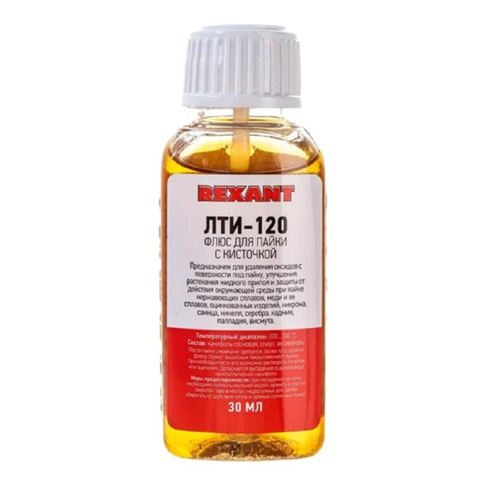 Rexant 09-3626 Флюс для пайки, ЛТИ-120, 30мл, с кисточкой, флакон