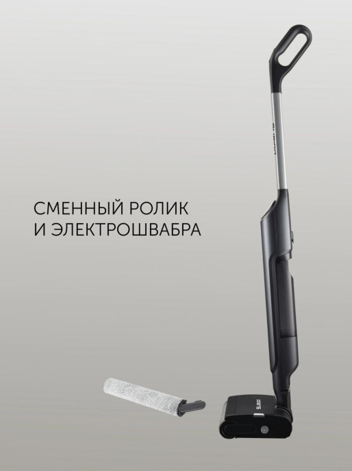 Электрошвабра Polaris PFW 3030 40Вт белый/серебристый