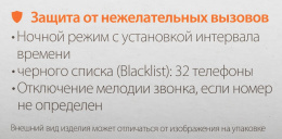 Радиотелефон Gigaset AS690, черный [s30852-h2816-m201]