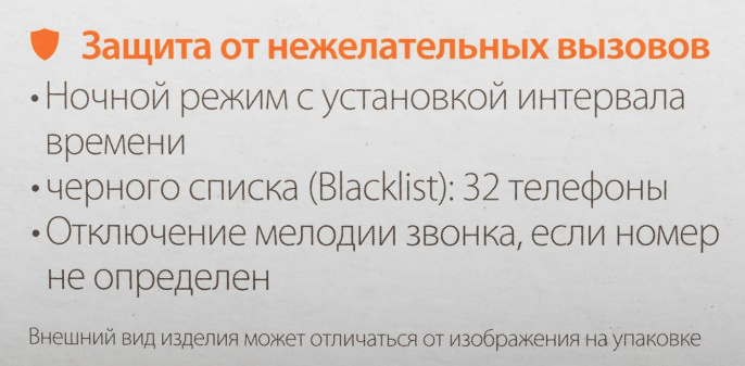 Радиотелефон Gigaset AS690, черный [s30852-h2816-m201]