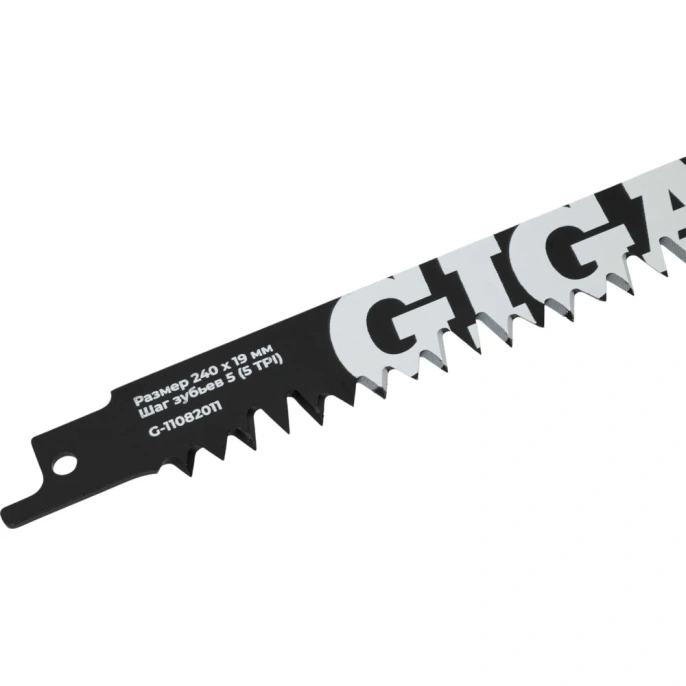 Пилки для сабельной пилы по дереву 240x5мм Gigant G-11082011