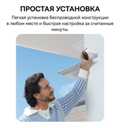 Видеокамера Baseus S0TZ002130 Security N1 Plus 2K White S0TZ00 разрешение: 2304x1296, поле зрения: 145°, ночное видение: ИК и цветное, подключение: Wi-Fi 2.4 ГГц, Bluetooth, защита: IP67, двусторонний звук, резьба штатива: 1/4", питание: аккумулятор 96