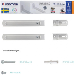 Кронштейн для СВЧ Kromax Micro-6W белый макс.35кг настенный фиксированный 26031