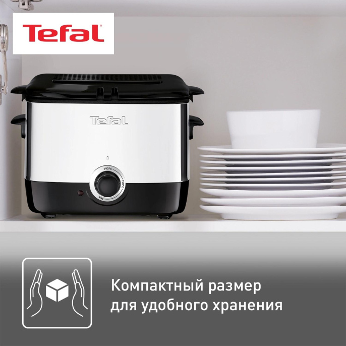 Фритюрница TEFAL FF220015, серебристый/черный