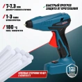 Аккумуляторный клеевой пистолет ALTECO GG 15 Li 67912