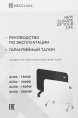Конвектор Neoclima Aura 2000Вт белый (24880951)