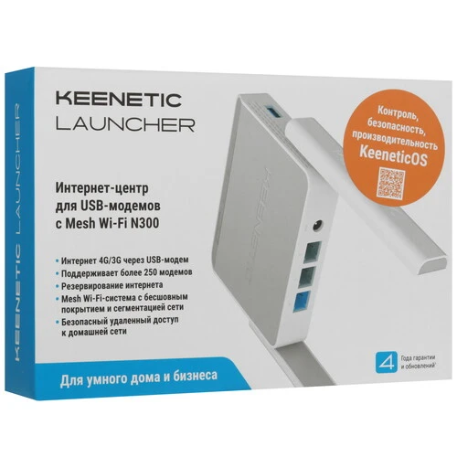 Маршрутизатор Keenetic Launcher KN-1221