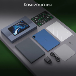 11" Планшет DIGMA PRO Edge 8/256 GB G85 4G, 1920 x 1200, Android 14, синий [ta3e1m01]