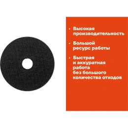 Диск отрезной по металлу 125x1x22 Gigant CDI C41/125-1A