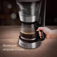 Кофеварка Redmond CM700, капельная, черный