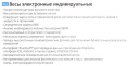 Весы напольные электронные Medisana BS 440 Connect макс.180кг черный