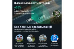 Видеорегистратор Roadgid Premier 4 2CH set 2 ,4603805191001