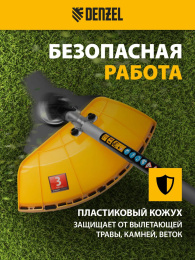Триммер бензиновый DENZEL DTL-37-4T,  (комплект из 2-х коробок) [96267]