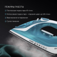 Утюг Polaris PIR 2487AK, 2400Вт, черный/фиолетовый