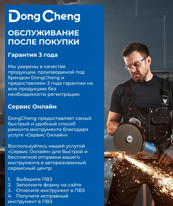 Строительный пылесос DONGCHENG DVC, синий [dvc15]