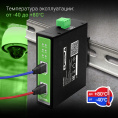 Инжектор PoE Digma DNP90W48GDXM 10/100/1000BASE-T 90Вт 37-57В DC
