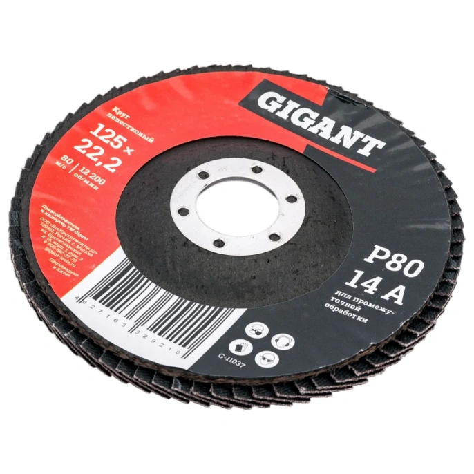 Круг лепестковый (125x22.2 мм; P80) Gigant G-11037