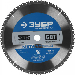 Пильный диск Зубр 36932-305-25.4-60,  по металлу,  305мм,  2мм, 25.4мм