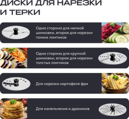 Кухонный комбайн 9 в 1 RAGEX R121, 2.5л, 1500Вт, цвет: 201 (темно-серый)