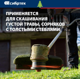 Леска для садовых триммеров СИБРТЕХ 961575,  2.4мм, 15м