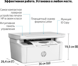 МФУ лазерный HP LaserJet M141a (7MD73A) A4 белый
