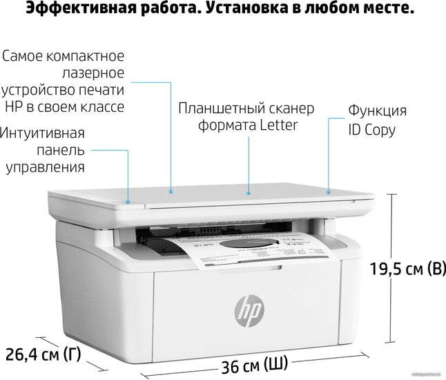 МФУ лазерный HP LaserJet M141a (7MD73A) A4 белый