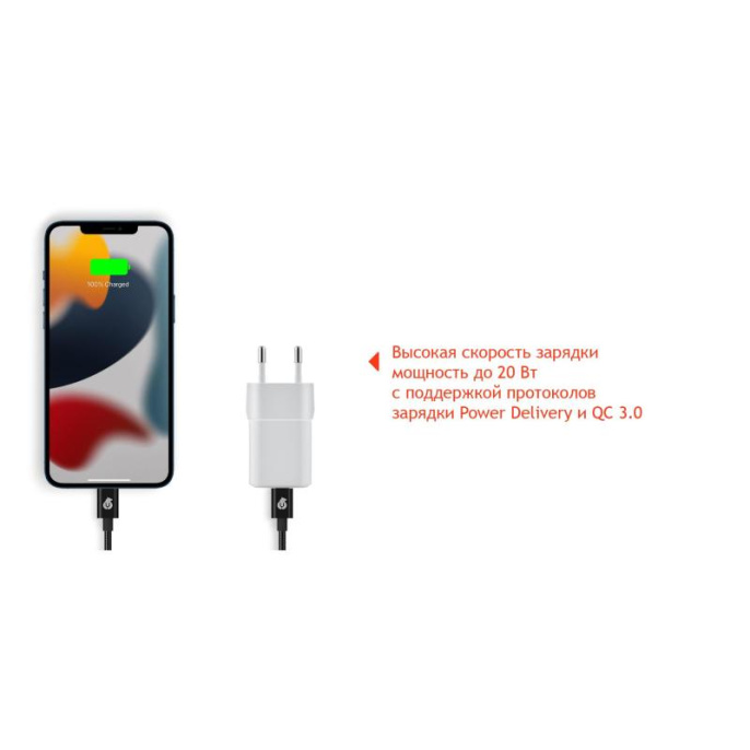 Сетевое зар./устр. uBear WC20WH01-AD 20W 3A PD+QC USB-C универсальное белый