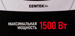Тепловентилятор керамический CENTEK CT-6020, 1500Вт, с термостатом, 2 режима, серый, черный