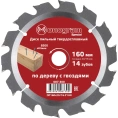 Диск пильный твердосплавный Special (160х20/16 мм; 14Z) MONOGRAM 087-300