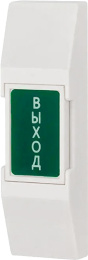 Кнопка Optimus "Выход" (пластик) V.2 (В0000018006) (тип контактов: NO (НР)/NC (НЗ), 3А, защита: IP44, ресурс перезаписи: 100000 циклов, накладной монтаж, цвет: белый)