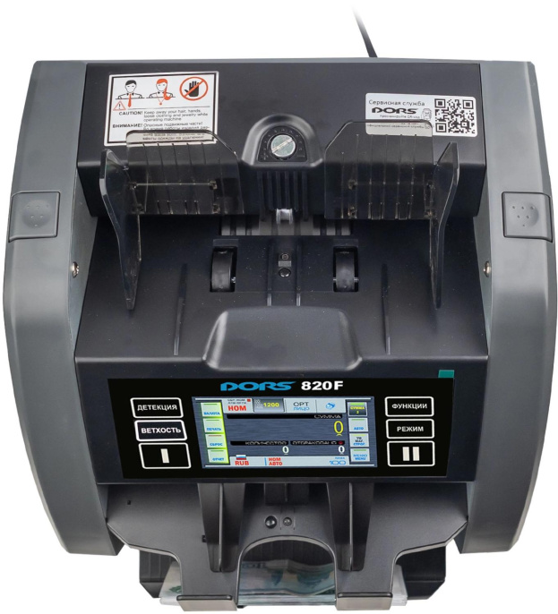Счетчик банкнот Dors 820F мультивалютный FRZ-044790
