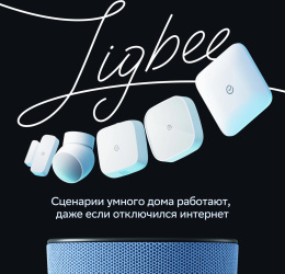 Умная колонка SBER Boom Home SBDV-00171G, 8Вт, с Салют, серый