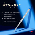 Стержень шариковый Waterman Standard Maxima средний (M) 1мм цвет чернил: синий, блистер [s0944490]