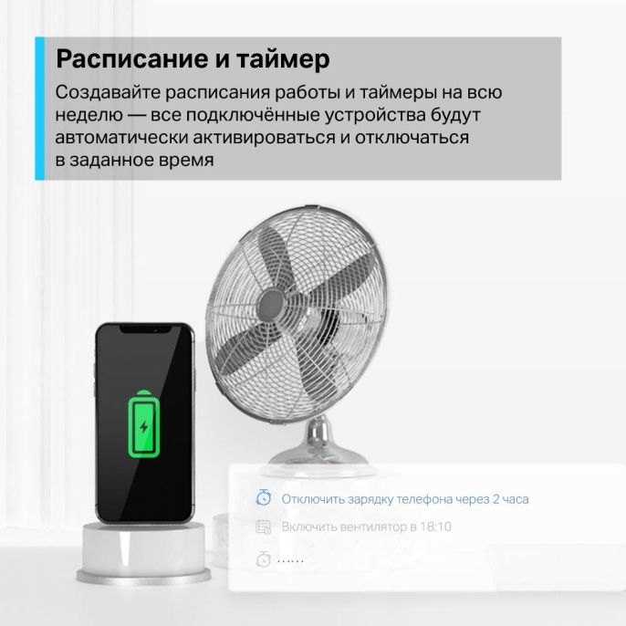 Умная розетка/ Mini Wi-Fi smart plug, 2.4 GHz, Max Load 2300 Вт, 10 А