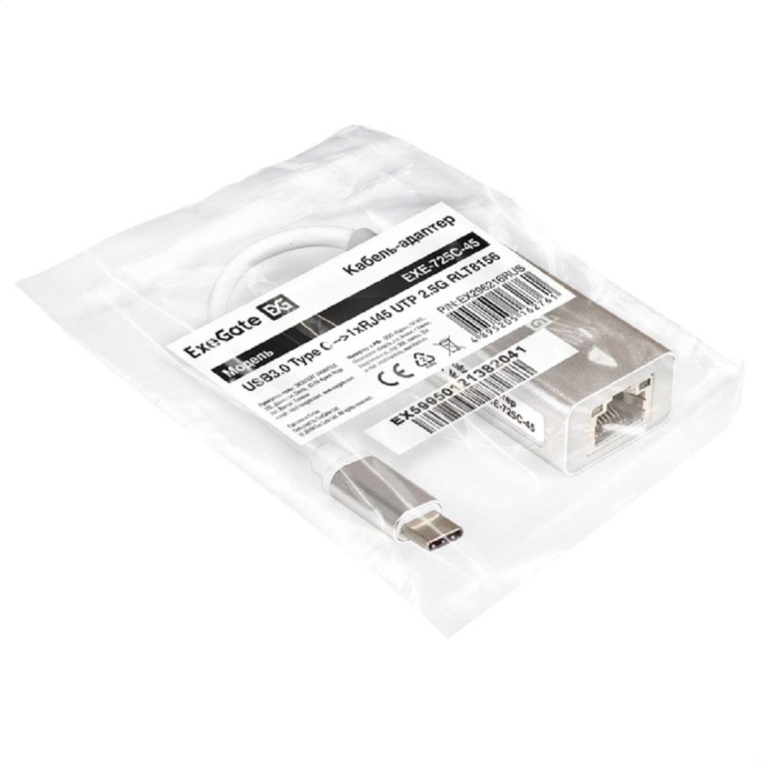 Кабель-адаптер ExeGate EXE-725C-45 (USB3.0 Type C --> 1xRJ45 UTP 100Mbps/1000Mbps/2.5Gbps, Realtek Chipset RTL8156, корпус алюминиевый, серебристый) EX296216RUS