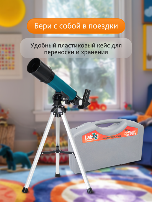 Телескоп Levenhuk LabZZ TK50 с кейсом