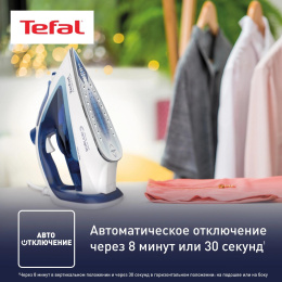 Утюг Tefal Easygliss Plus FV5715E0, с паровым ударом, 2400Вт, голубой и белый