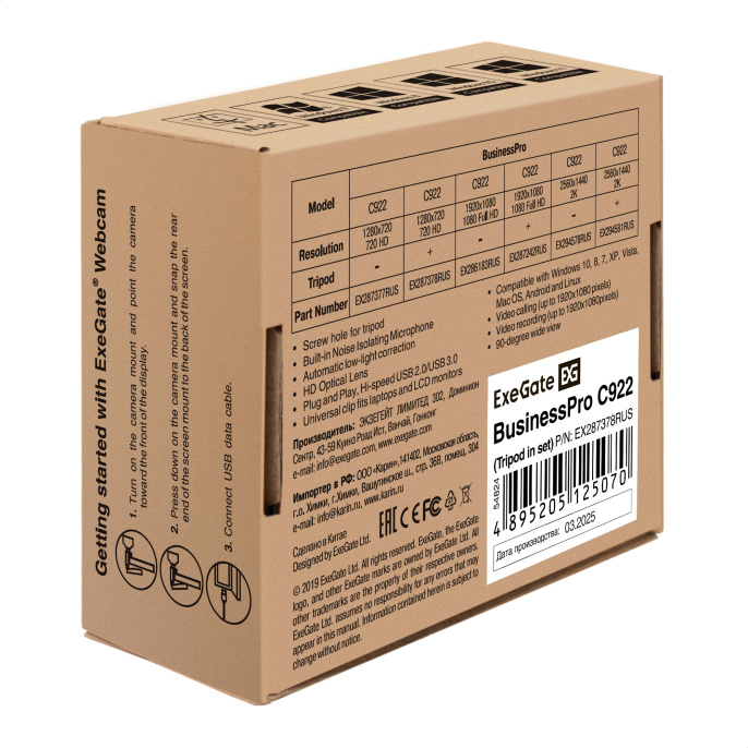 Веб-камера ExeGate BusinessPro C922 HD Tripod (1.3Мп, 1280х720, 720P, 30fps, ручной фокус, штатив Flex в комплекте, 4-линзовый объектив, микрофон с шумоподавлением, универсальное крепление, USB, кабель 1,5 м, Windows® 7/8/10/11, Mac OS 10.6 и выше, Chrome