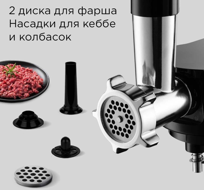Кухонная машина Redmond FM613 планетар.вращ. 1200Вт