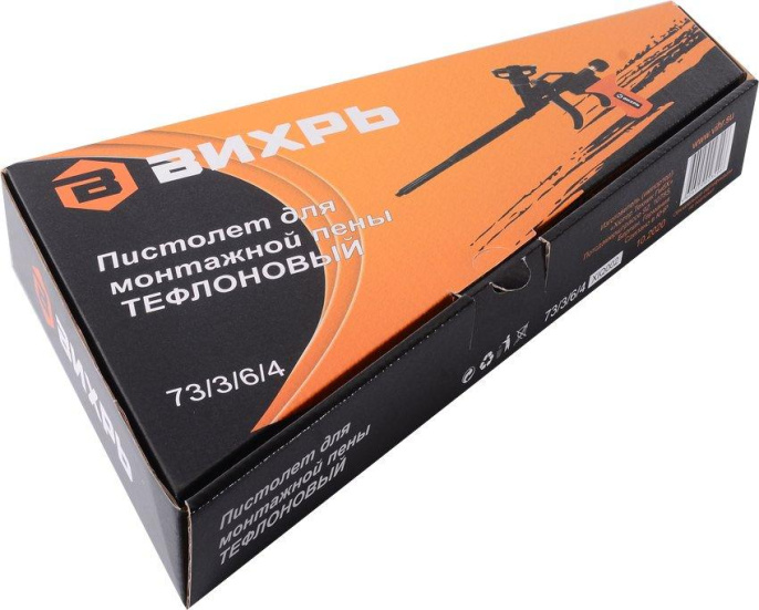 Пистолет монт.пены Вихрь 73/3/6/4