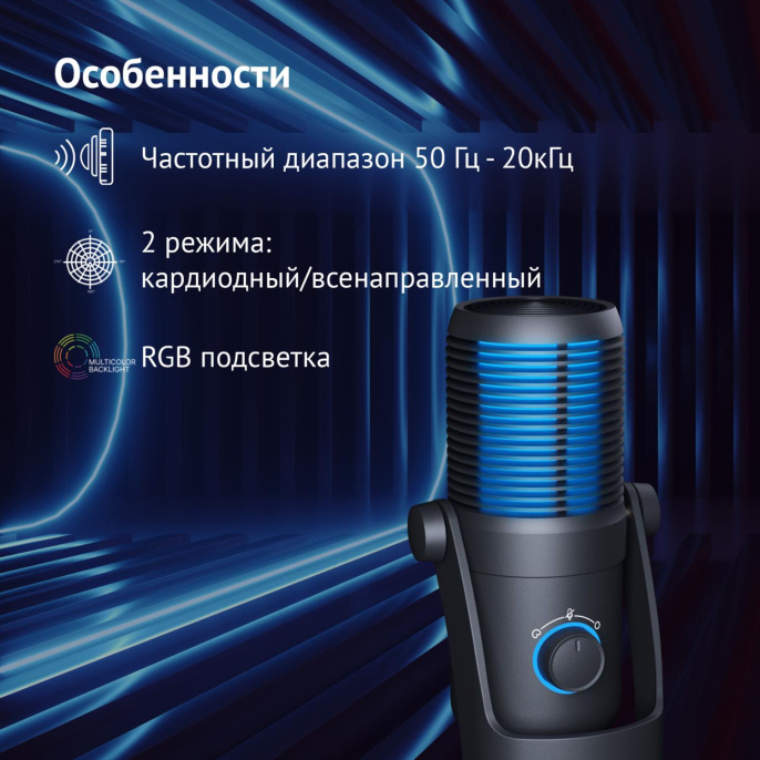 Микрофон Oklick SM-400G,  черный [1933536]