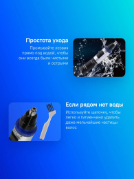 Триммер Panasonic ER-GN30-K черный насадок в компл:1шт
